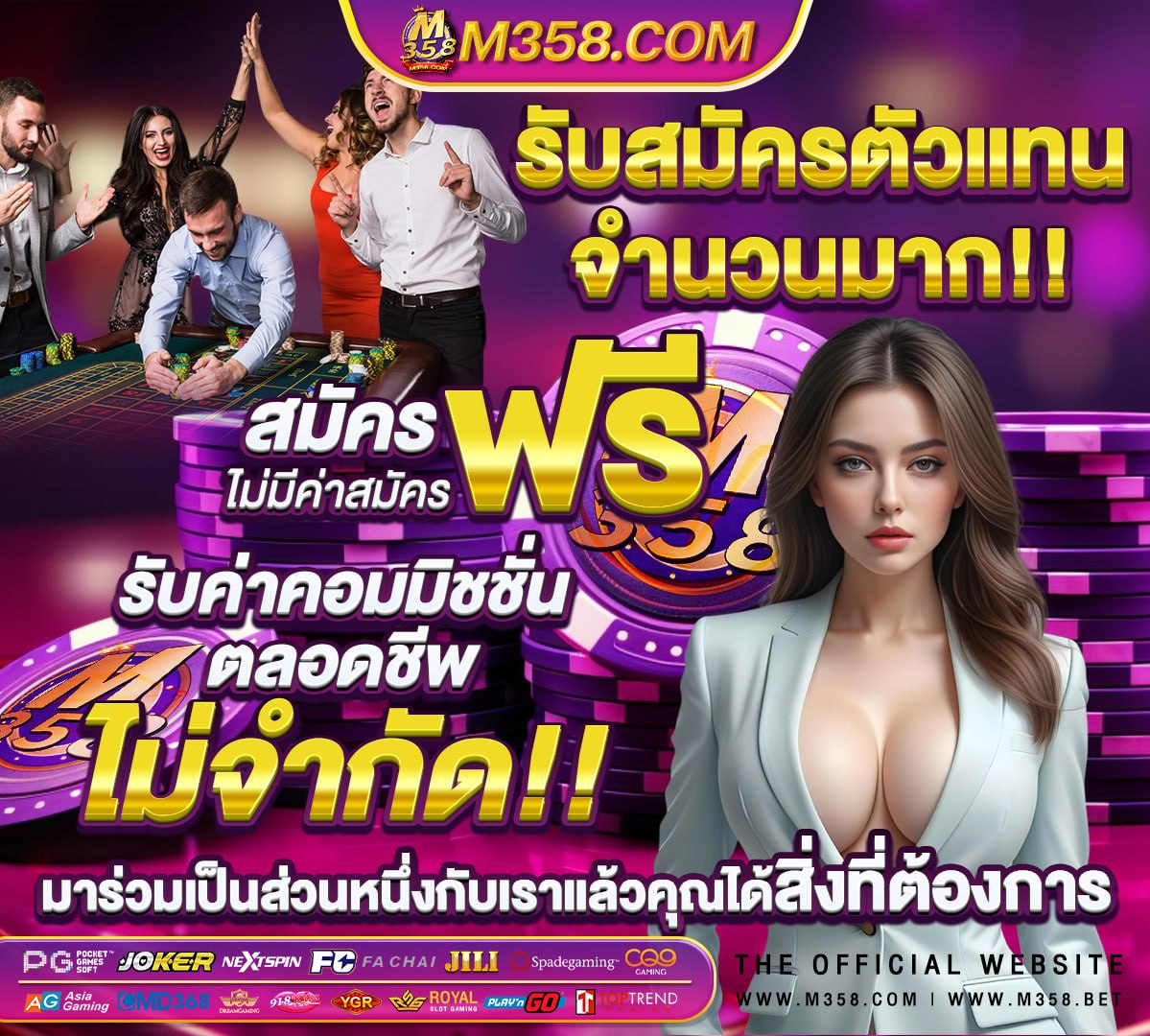 หนัง ไท ทา นิ ค pantip เต็ม เรื่อง